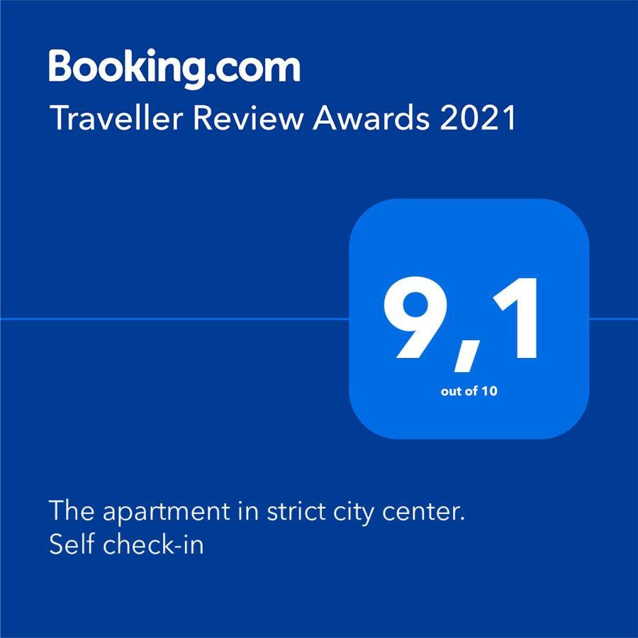 The Apartment In Strict City Center. Self Check-In Krasków Εξωτερικό φωτογραφία